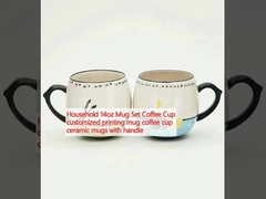 Household 14oz Mug Set Coffee Cup customized printing mug coffee cup ceramic mugs with handle